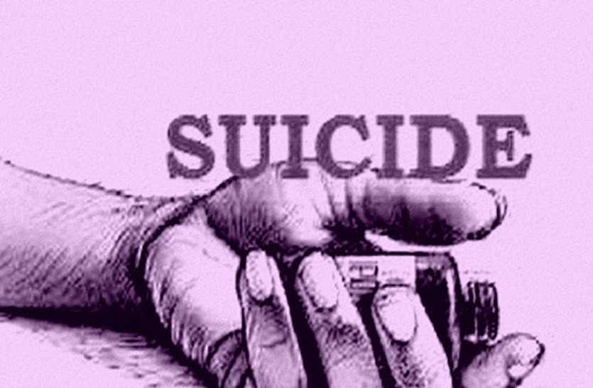 suicide  