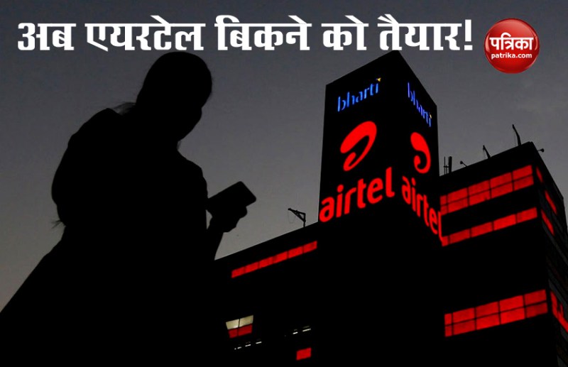 airtel.jpg