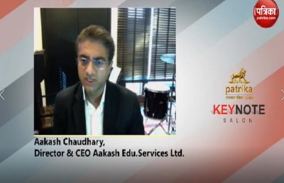 आकाश इंस्टीट्यूट ने 2013 में ऑनलाइन शिक्षा की शुरुआत कर दी थी- आकाश चौधरी