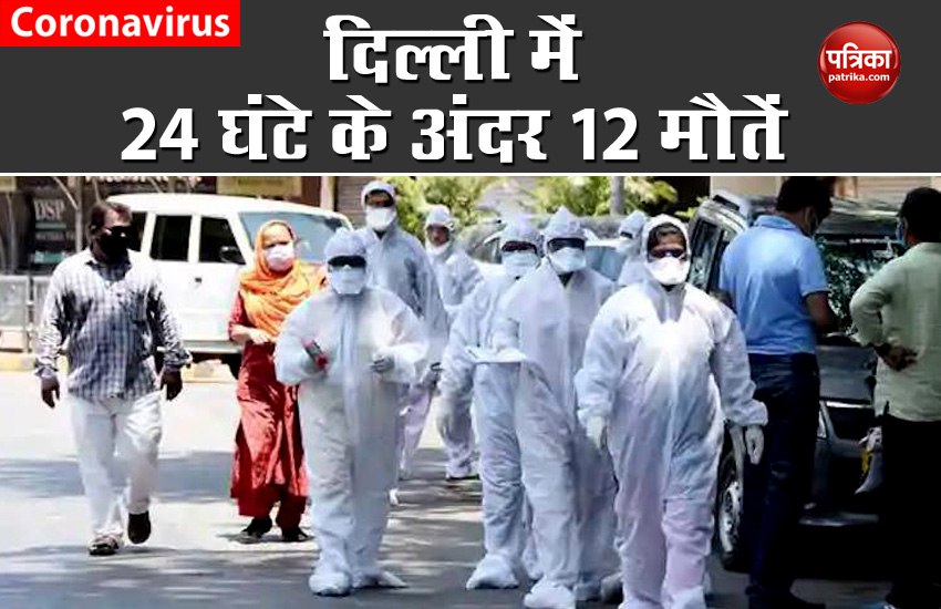 Coronavirus death in Delhi
