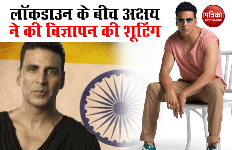 Akshay Kumar started shooting
