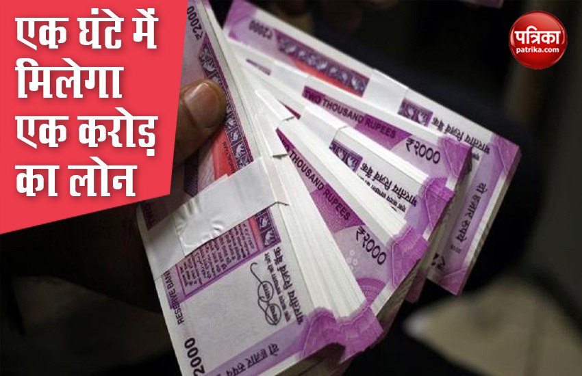 PSB Loans in 59 Minutes