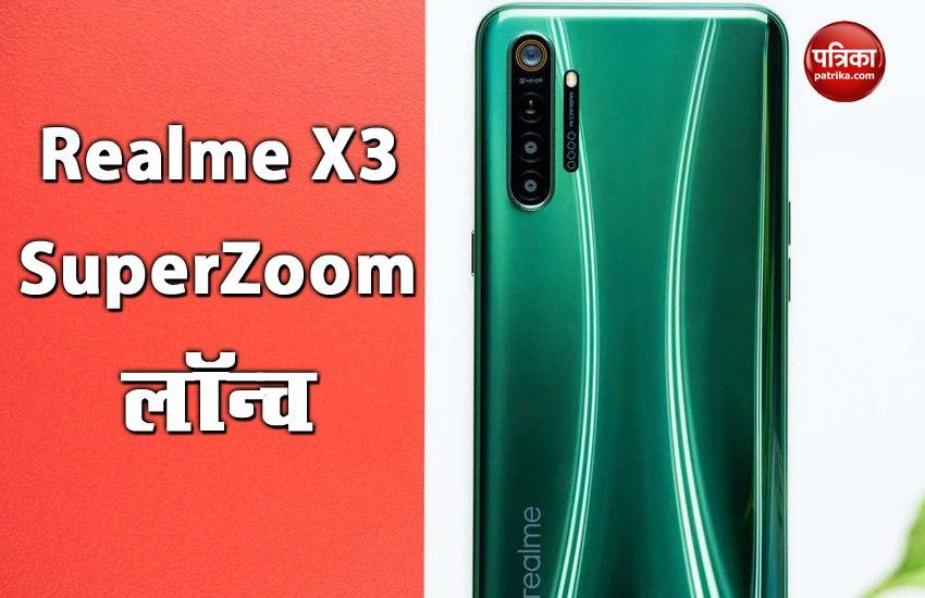 Realme X3 SuperZoom launch, Price, Specifications, Sale, Offers