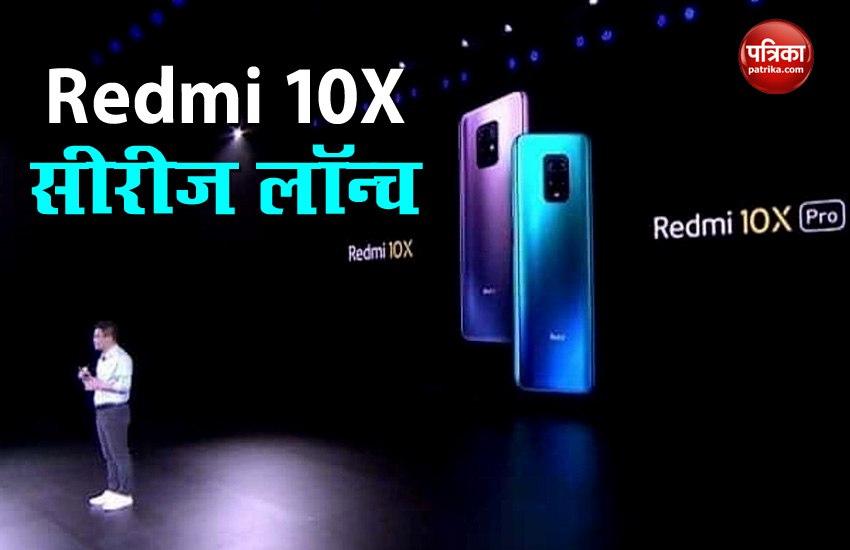 Redmi 10X Pro, Redmi 10X Launch, Price, Camera, Specs, Offers