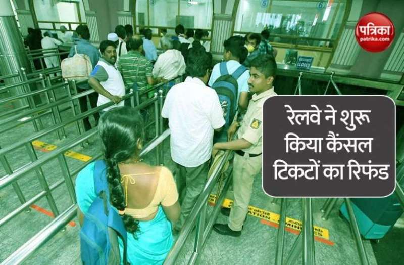 Train Ticket Refund During Lockdown Latest News