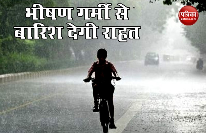 Rain will relax to Heat Waves