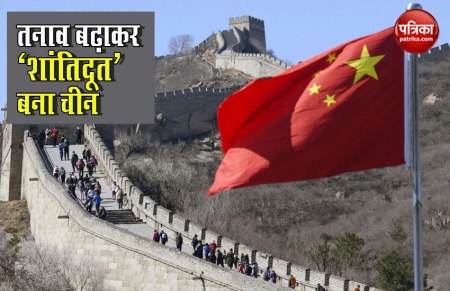 india and china dispute