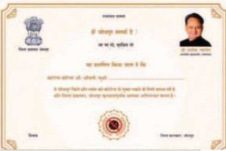 jodhpur collectorate is issuing digital certificate of corona warriors