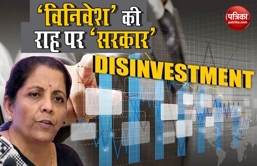 Disinvestment