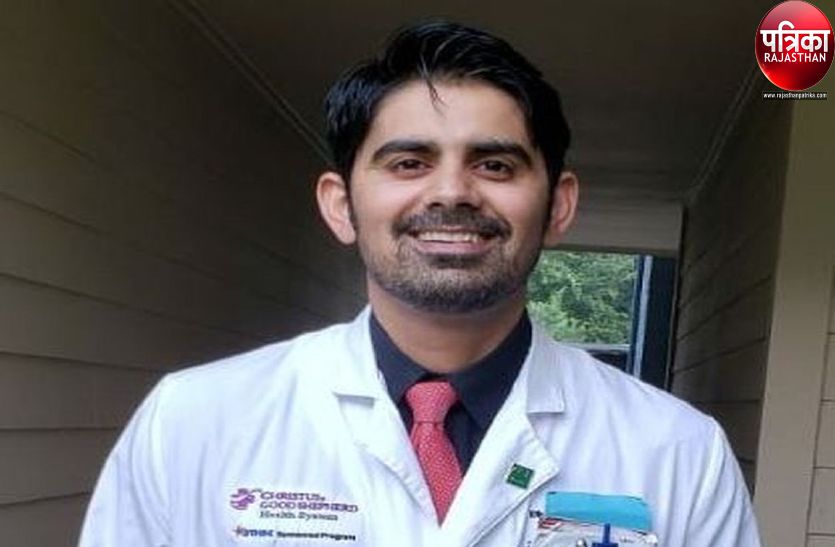 अमेरिका के टेक्सास में सेवाएं दे रहे पाली के डॉक्टर ध्रुव राजपुरोहित, सप्ताहभर में कर रहे 80 घंटे की ड्यूटी