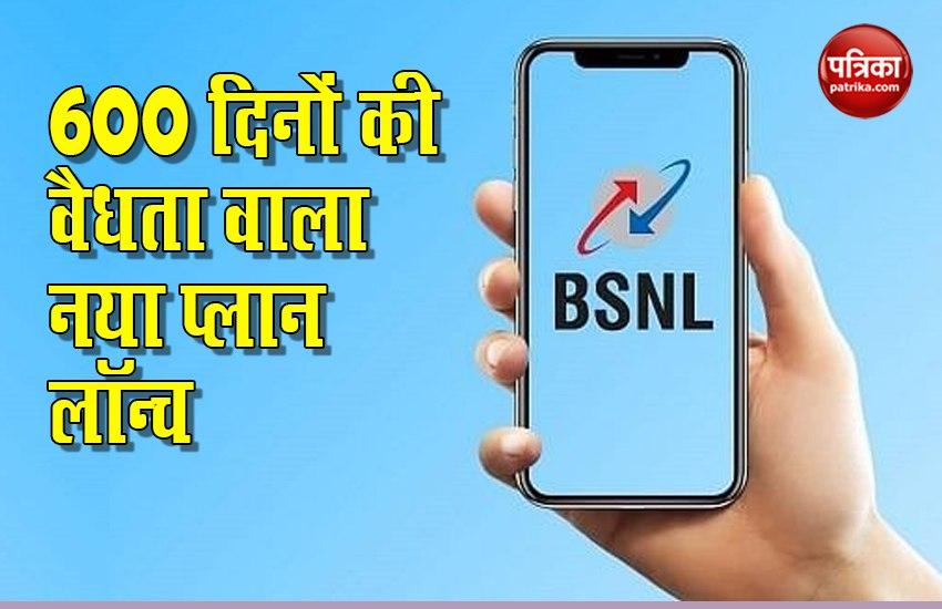 BSNL 2,399 Prepaid Plan launch with 600 days of validity