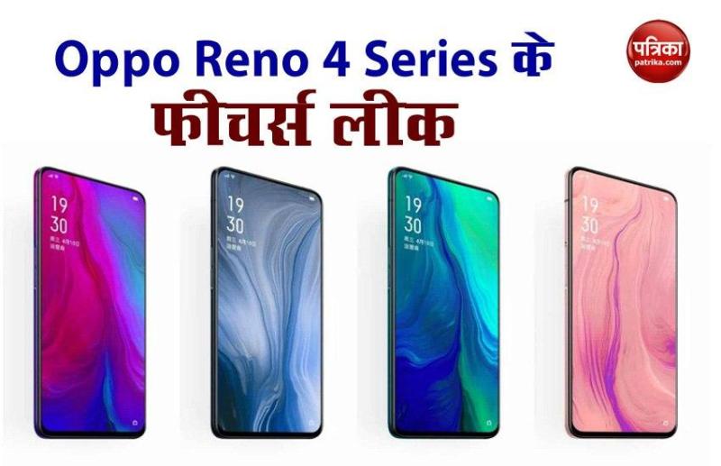 Oppo Reno 4, Reno 4 Pro Specifications, Camera, Design Revealed