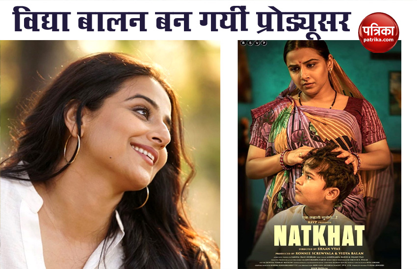 Vidya Balan Short Film Natkhat