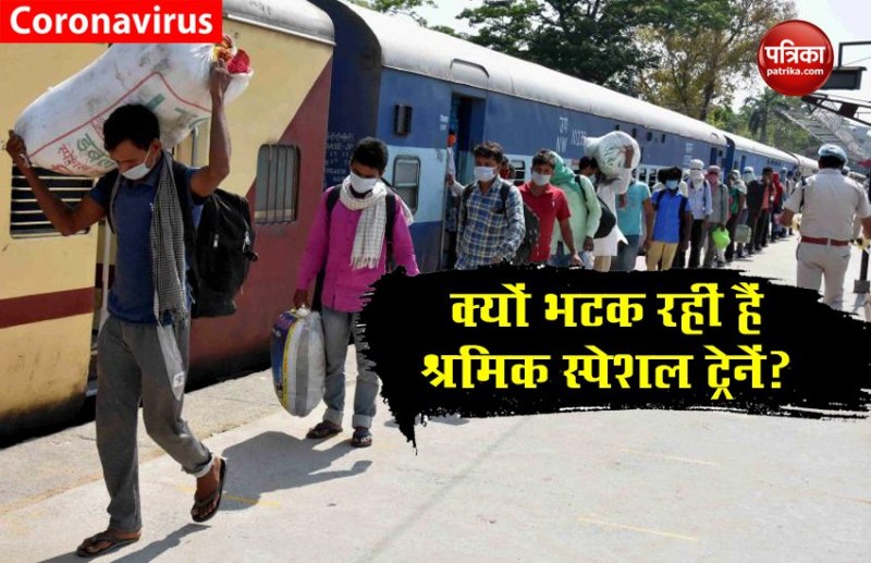 shramik special trains