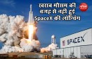 NASA's SpaceX