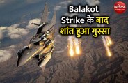 balakotttt.jpg