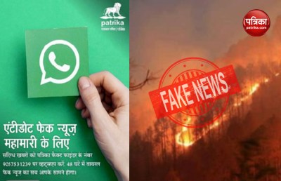 Social media viral message 