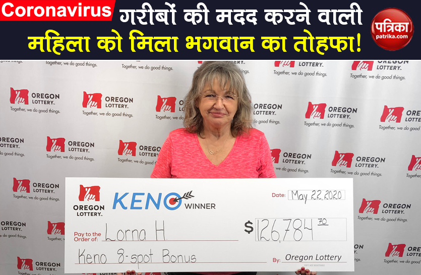 woman help needy win lottery of rs 96 lakh after lost job in lockdown