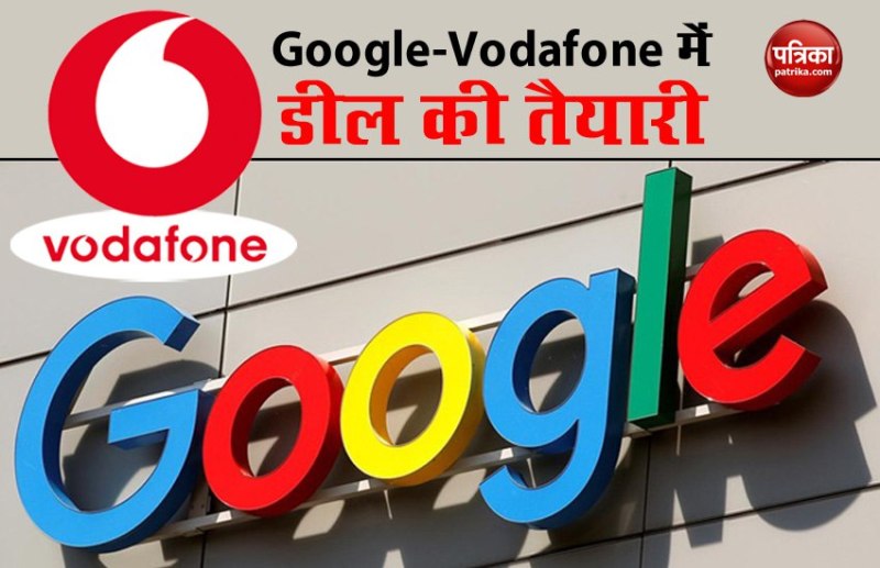 google vodafone