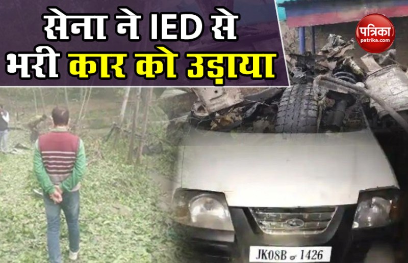 Jammu Kashmir Terrorist attack averted