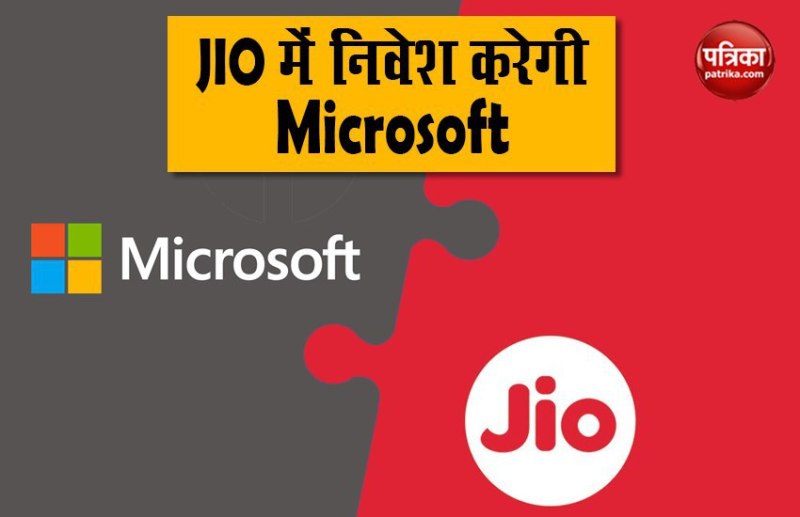 jio microsoft deal