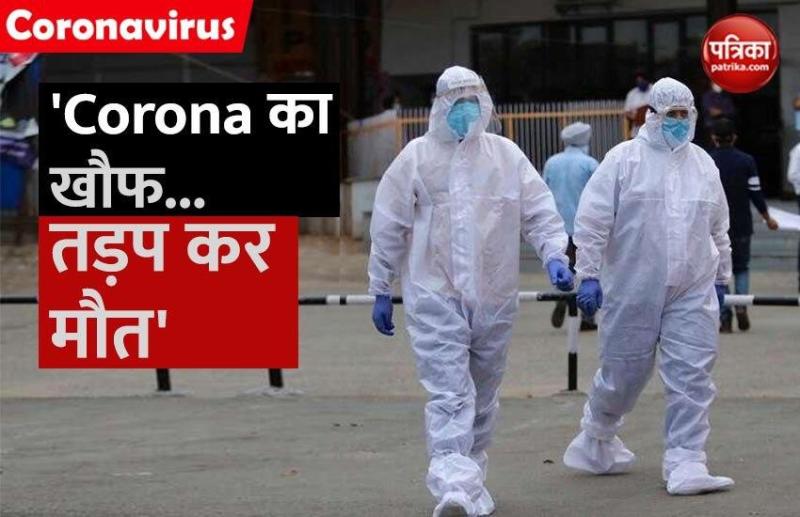 Covid-19: old man dies in yusuf sarai market