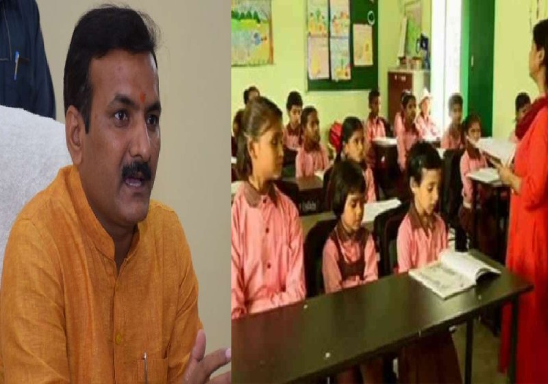जुलाई में भी नहीं खुलेंगे प्राइमरी स्कूल, बेसिक शिक्षा मंत्री ने दिया बड़ा बयान