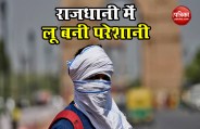loo in delhi