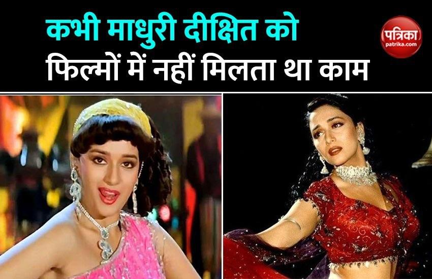  Madhuri Dixit was never found in a film