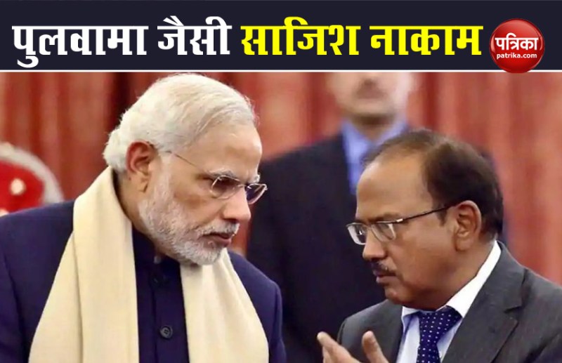 PM MOdi-NSA Ajit Doval 