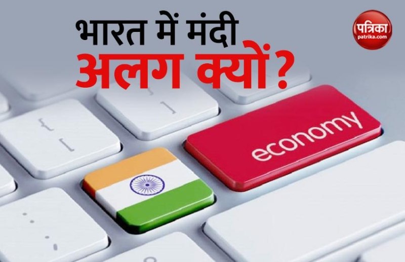 History of Slodown in india