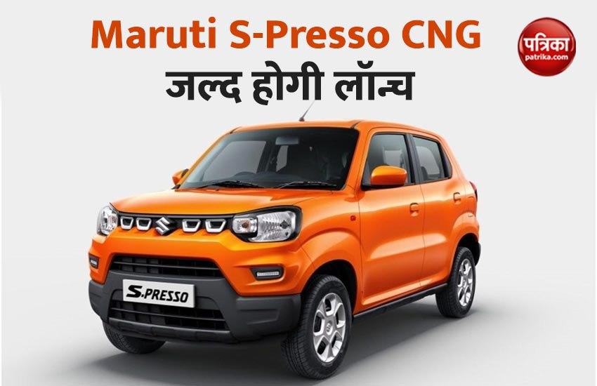 Maruti Suzuki S Presso CNG Production Starts Launch Soon in India