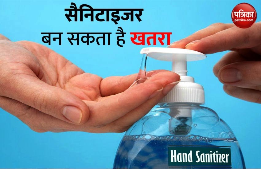 Hand Sanitizer बन सकता है आपके लिए खतरनाक,स्वास्थ्य पर भी डाल सकता है बुरा प्रभाव