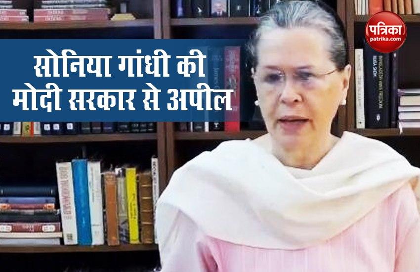 congress Pesident Sonia Gandhi