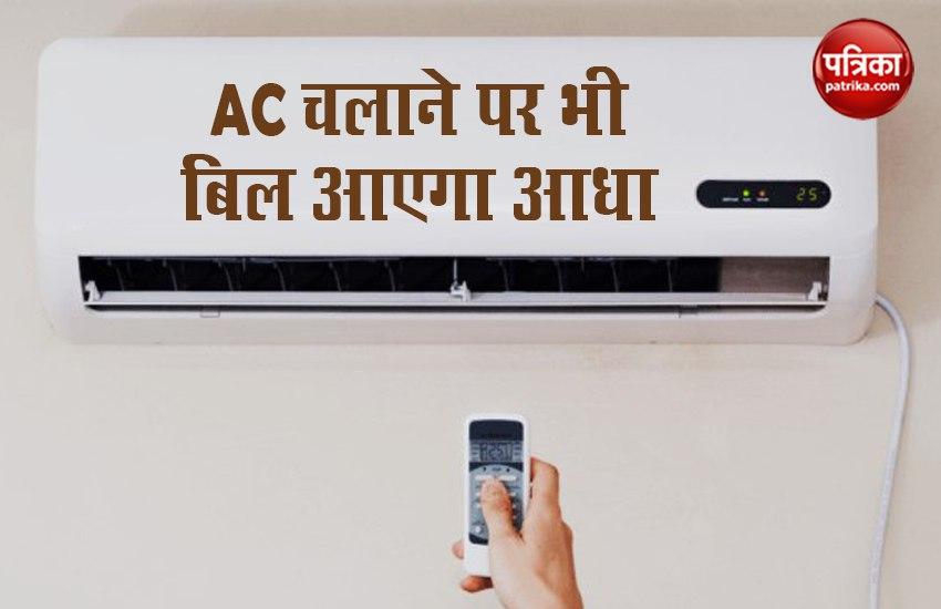 Best Ways to Reduce AC Electricity Bill in Summer