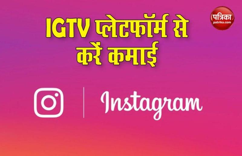 Instagram Adds Ways for Video Creators to Earn Money Like Youtube