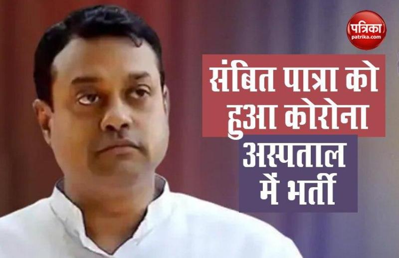 BJP Spokes Person Sambit patra Corona infected