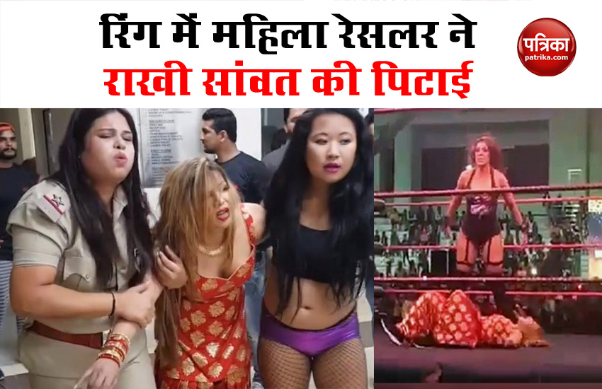 Rakhi Sawant Beaten by Female Wrestler