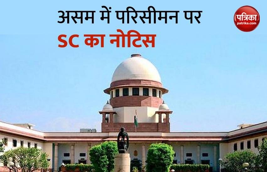 Supreme Court