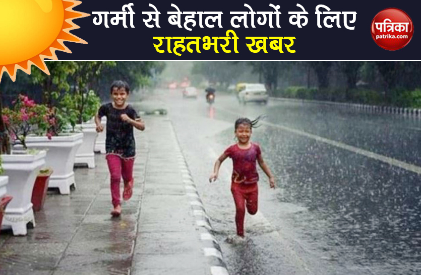 weather forecast heat wave in north india imd forecast rainfall update