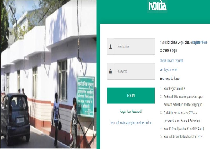 परिसंपत्ति सेवाओं के लिए अब ऑनलाइन करना होगा आवेदन, प्राधिकरण में प्रवेश पर एक जून से पूर्ण प्रतिबंध