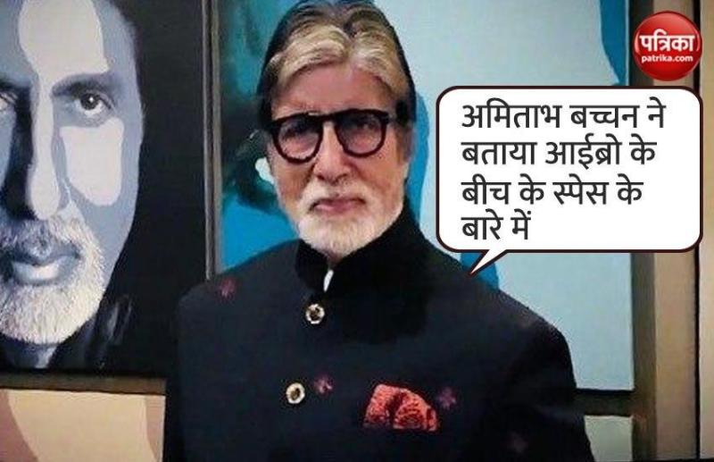 Amitabh Bachchan's movie Gulabo Sitabo