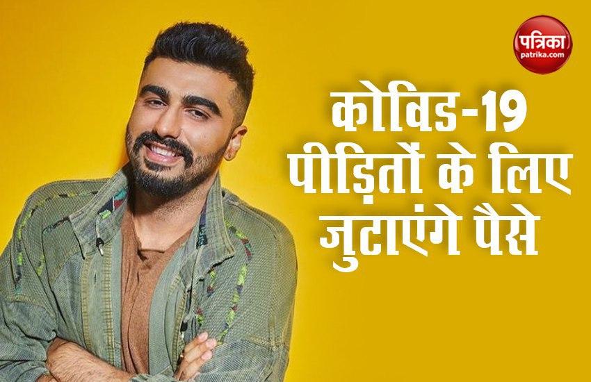 Arjun Kapoor To Help Covid-19 People Through Charity Show OHM Live