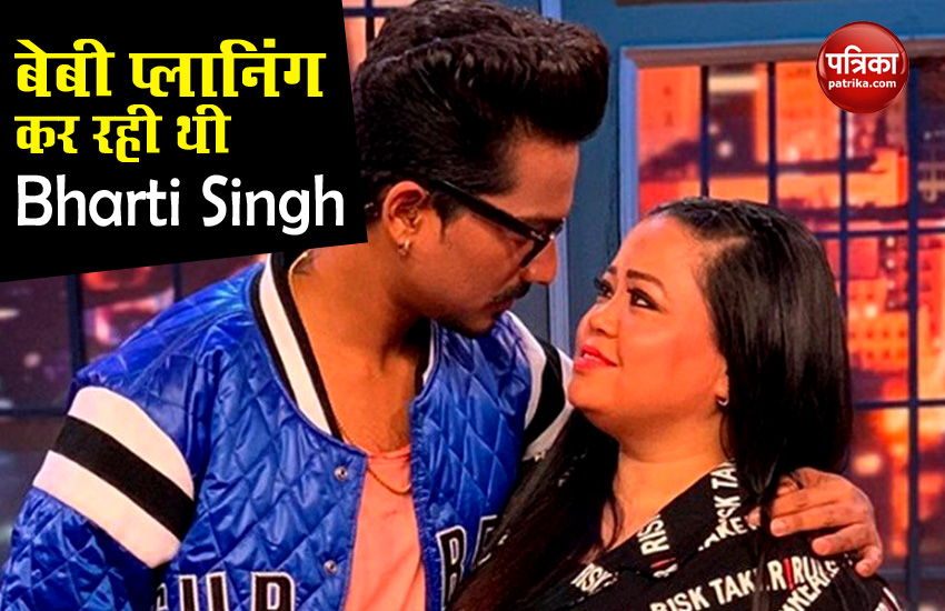  Comedian Bharti Singh wants to become a mother