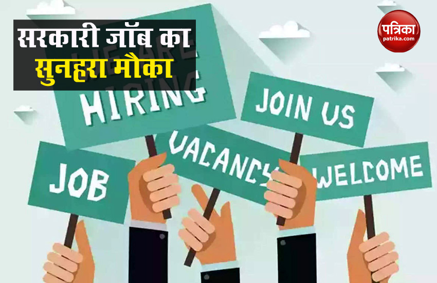 Sarkari Apprentice Jobs 2020