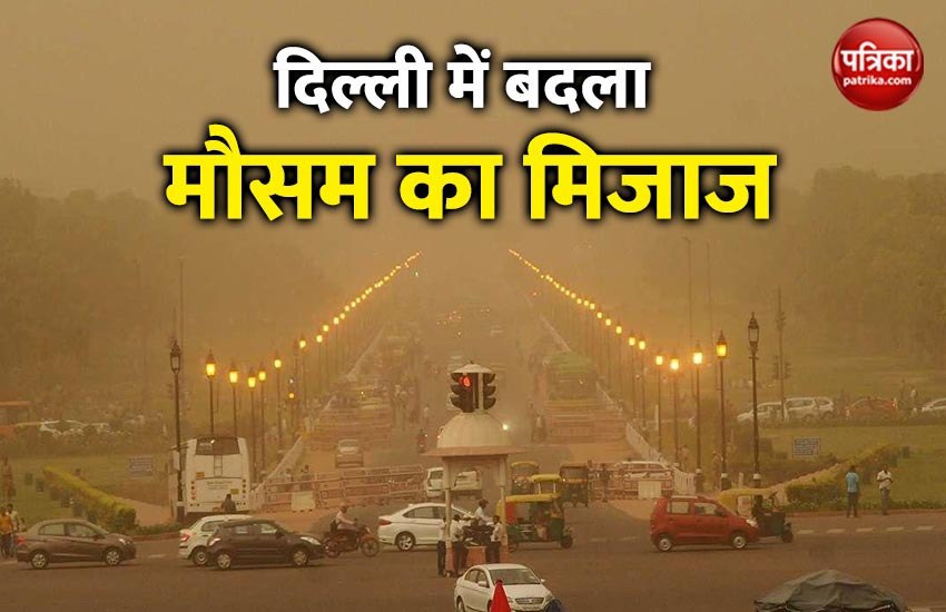 Weather Update: दिल्ली-NCR में चलेगी धूल भरी आंधी! गरजन के साथ हल्की बारिश की संभावना