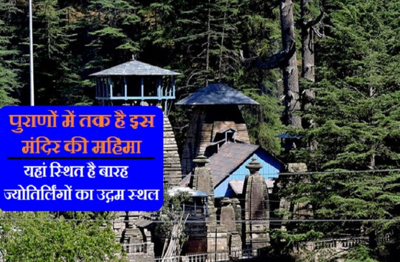 first shivling of world is here