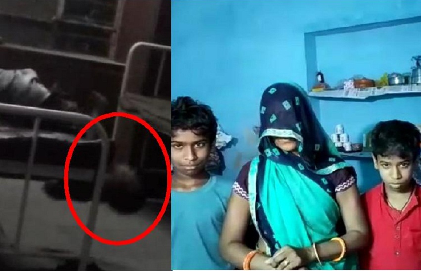 VIDEO : ये मानवता की हत्या नहीं तो क्या ? पत्नी बोली...कैसे बच्चों को पालेंगे...