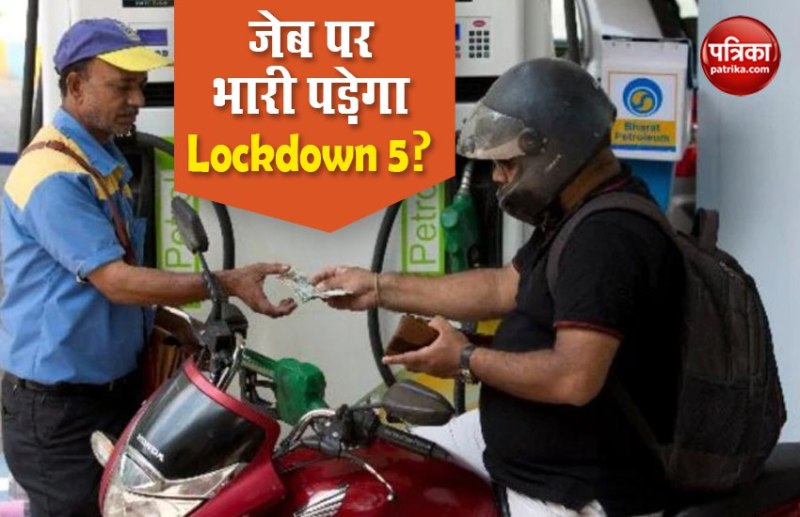 petrol diesel price today