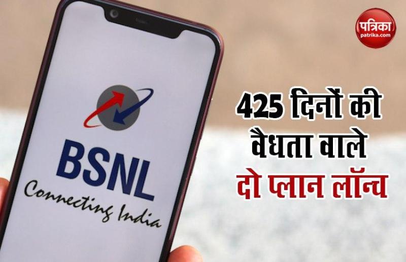 BSNL 1599, 899 Rechage Plans 2020 with 1500 Talktime